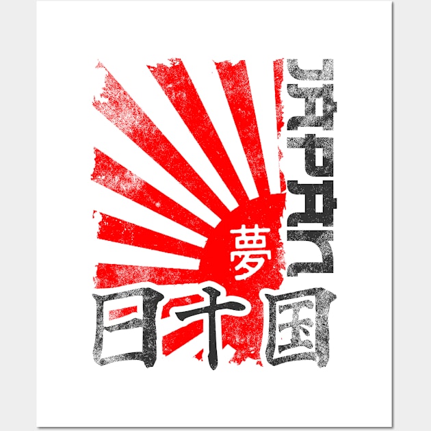 Japanese Kanji Wall Art by Mila46